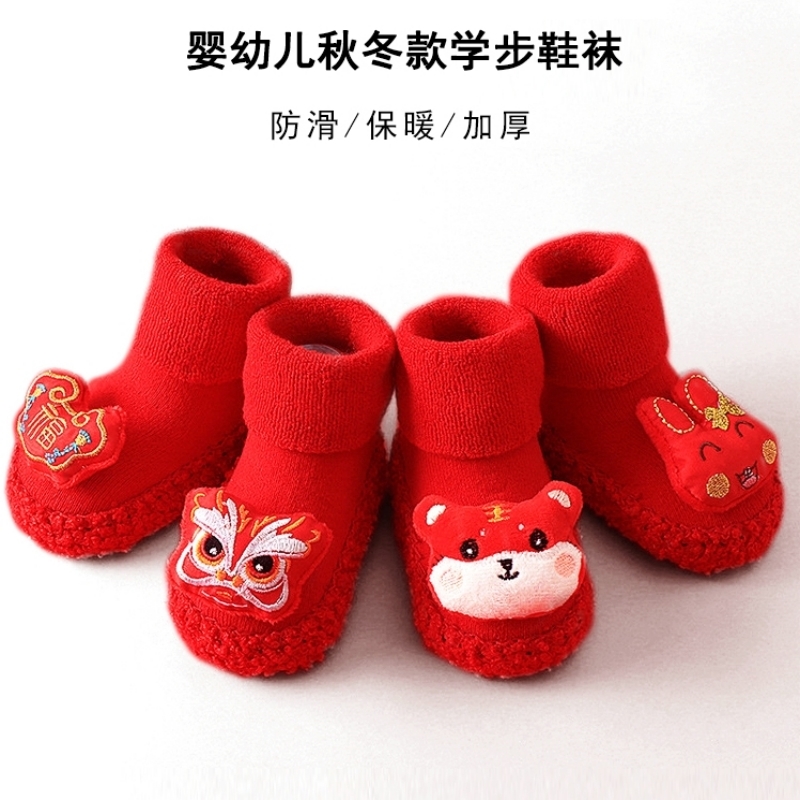 虎头鞋婴儿鞋袜0一6月3满月百天宝宝鞋套冬1周岁鞋子老虎抓周男宝