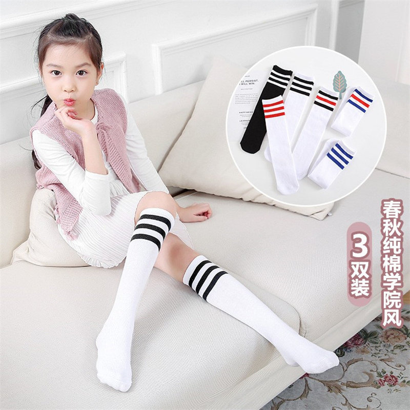 小学生白色中筒袜三条黑边小腿肚高筒裙袜纯棉幼儿园校服班服袜子
