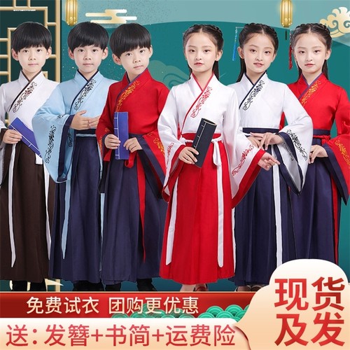 男童汉服李白杜甫诗人服装屈原书生儿童古装唐代古诗词朗诵演出服