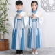 幼儿童古装 汉服男童女童国学古代书生宋代苏轼古诗词朗诵演出服装