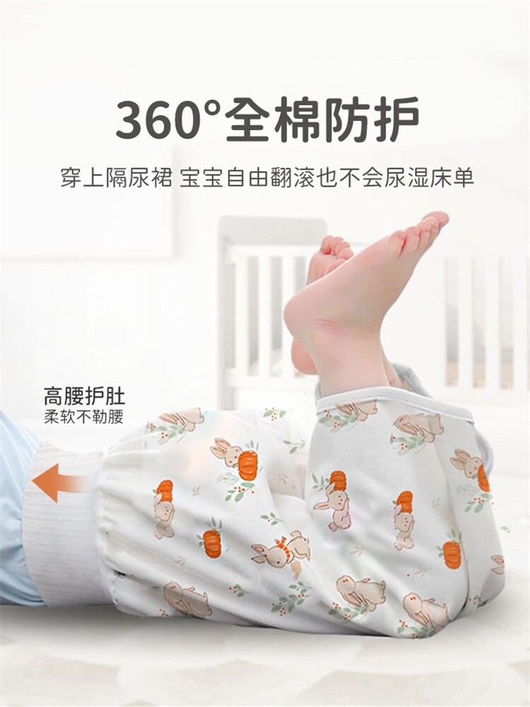隔尿裙女童女儿童漏尿如厕床裙中睡觉晚上高腰隔夜尿尿裤大号男童