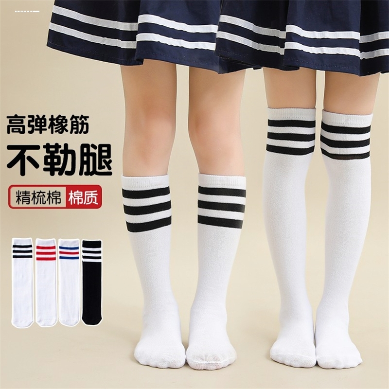 儿童长筒袜子夏季薄款女童中统袜男童长袜夏半筒半截袜高筒足球袜