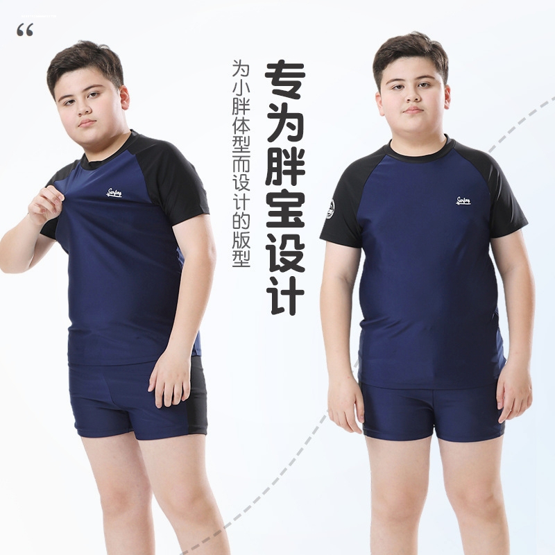 男童泳衣中大童分体式泳装青少年胖童游泳训练服大码速干泳衣套装
