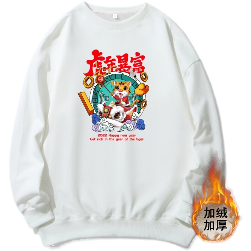YN3120P55春新款男红色加绒卫衣虎年本命年喜庆圆领卫衣2023新款,男装卫衣,星座510A-6
