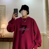 MD7326P45男生秋季宽松毛衣外套男士潮流休闲针织衫圆领毛衣上衣，男装针织衫/毛衣，星座510A-6