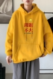 L2300P48卫衣男秋冬新款潮趣文字印花潮流休闲帅气连帽外套，男装卫衣，星座510A-6