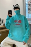 MG2694P65港风新款男生宽松长袖毛衣高领休闲线衣潮流休闲针织衫，男装针织衫/毛衣，星座510A-6