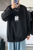 Y2482P38秋冬打底衫直筒长袖卫衣潮趣文字港风圆领潮牌印花上衣，男装卫衣，星座510A-6