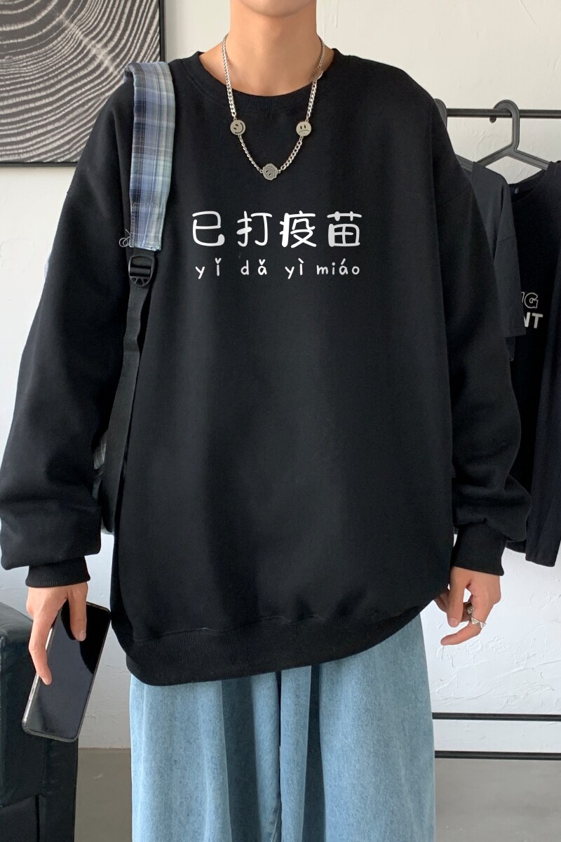 Y2302P38春秋季新款圆领卫衣男宽松套头衫港风休闲外套ins潮,男装卫衣,星座510A-6