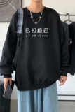 Y2302P38春秋季新款圆领卫衣男宽松套头衫港风休闲外套ins潮，男装卫衣，星座510A-6