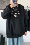 Y2418P38秋卫衣2021秋冬男圆领韩版嘻哈运动外套ins港风休闲上衣，男装卫衣，星座510A-6