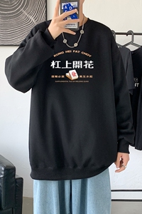 Y2418P38秋卫衣2021秋冬男圆领韩版嘻哈运动外套ins港风休闲上衣图片
