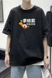 T2385P25港风室内纯棉男短袖港风求怕累印花宽松休闲情侣装T恤，男装T恤，星座510A-6