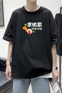 T2385P25港风室内纯棉男短袖港风求怕累印花宽松休闲情侣装T恤图片
