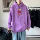L2300P48秋装2023新款潮趣印花学生潮流男女情侣连帽卫衣，男装卫衣，星座510A-6