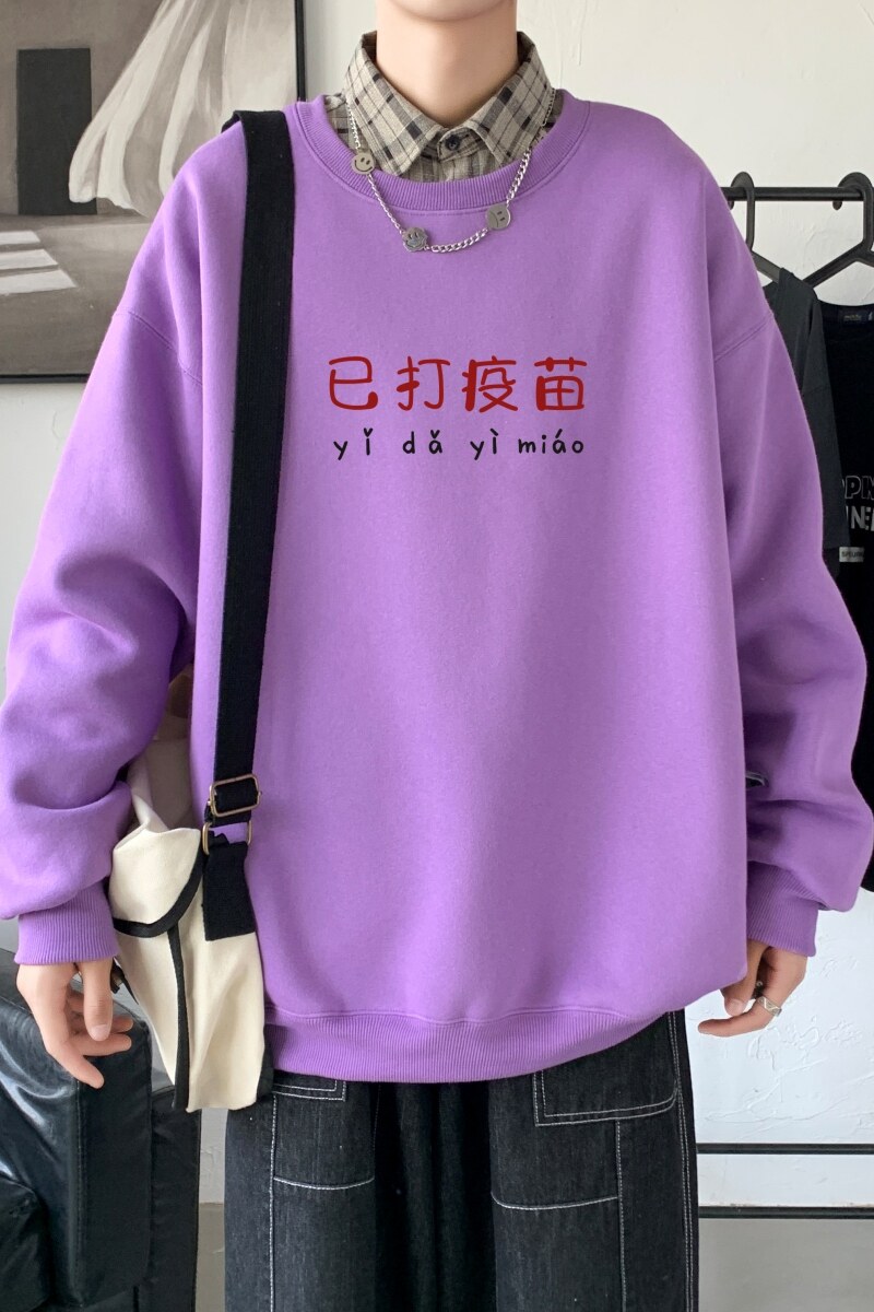 Y2302P38新款21年秋圆领卫衣男大码韩版宽松长袖外套男港风卫衣,男装卫衣,星座510A-6