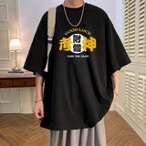 T7047黑色