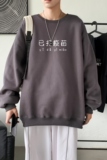 Y2302P38秋季新款港风印花圆领卫衣男潮宽松帅气百搭休闲外套，男装卫衣，星座510A-6