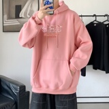 粉红色