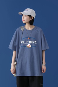 T2296P25中性模特潮趣文字印花夏款圆领短袖潮宽松夏季半袖T恤,半长衫裙如何搭配图片