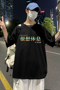 D2172P20港风外景21夏季新款潮流男士短袖T恤宽松半袖体恤衫
