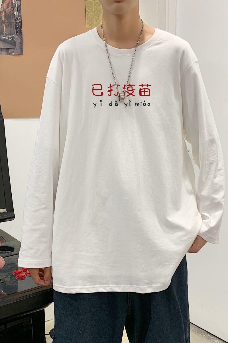 C2624P30潮牌长袖纯棉t恤秋季体恤宽松潮流潮趣文字印花宽松T恤,男装T恤,星座510A-6