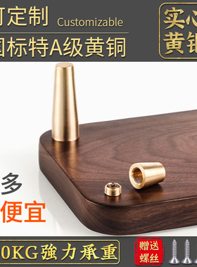全黄铜实心柜脚 可调轻奢现代简约金属电视柜脚 增高桌腿黄铜铜脚