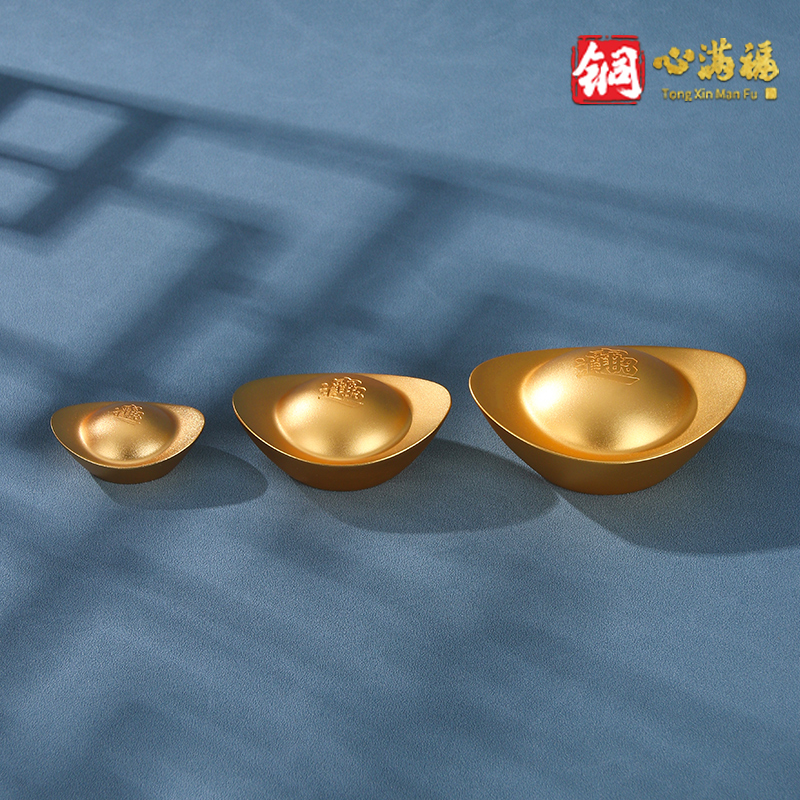 全黄铜摆件新中式桌面金元宝礼品