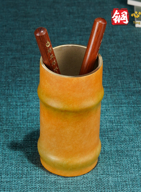 全黄铜摆件《逐梦》 仿真竹笔筒书房桌面装饰品 铜工艺品谢师礼品