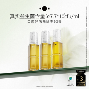 Gailc加里卡益生菌洁齿水狗狗漱口水猫咪宠物狗用口臭口腔清洁牙