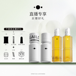 【直播专享】Gailc加里卡狗狗益生菌洁齿水猫咪漱口水宠物除味