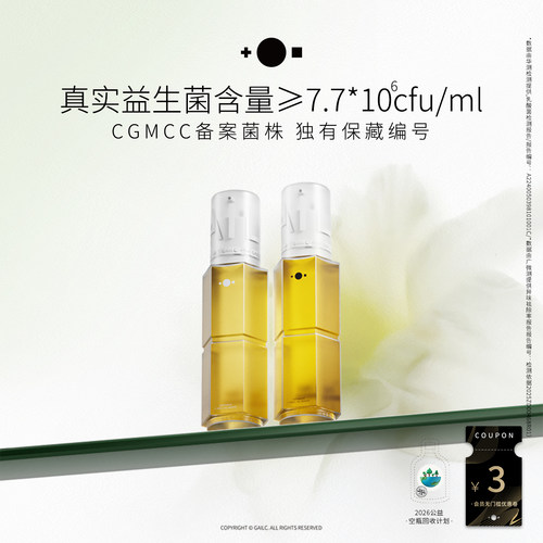 加里卡益生菌洁齿水宠物口腔清洁