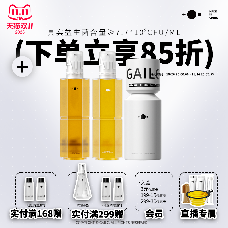 【直播专享】Gailc加里卡狗狗口腔清洁