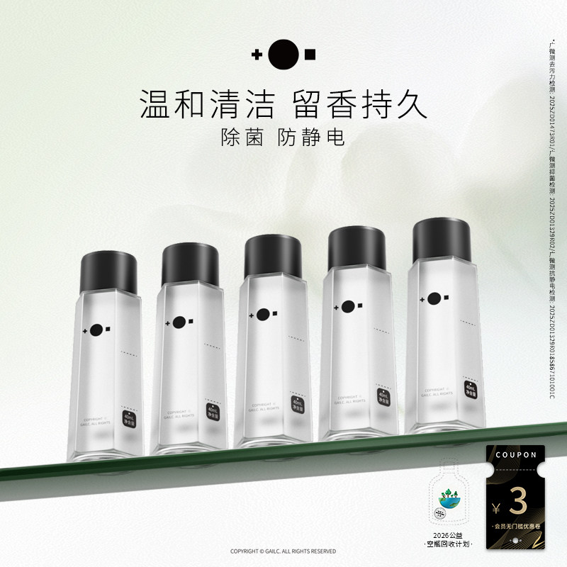 Gailc加里卡宠物生物酶氨基酸地板清洁液拖地除臭猫狗去尿味留香,宠物/宠物食品及用品,猫狗环境除臭/除菌剂,淘宝优惠券,粉丝福利购,淘宝优惠卷