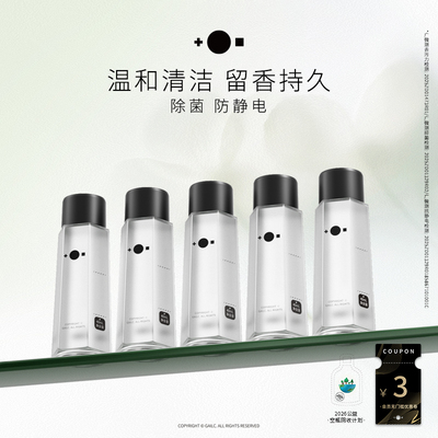 宠物生物酶氨基酸地板清洁液