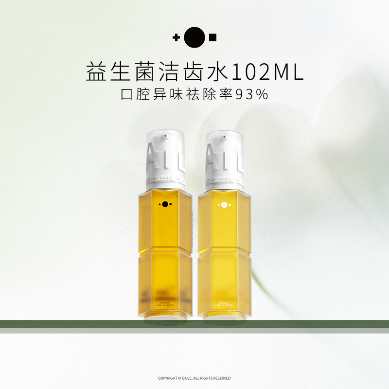 Gailc加里卡益生菌洁齿水102ml狗狗洁齿水除口臭猫漱口水宠物口腔