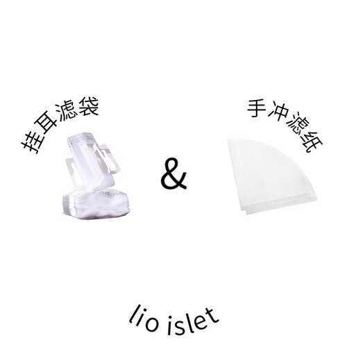单拍发货咖啡手冲滤纸