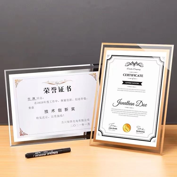 奖状专利授权书结业毕业颁奖裱框聘书外壳展示架证件亚克力相框摆台定制打印企业奖杯奖牌水晶玻璃荣誉证书a4