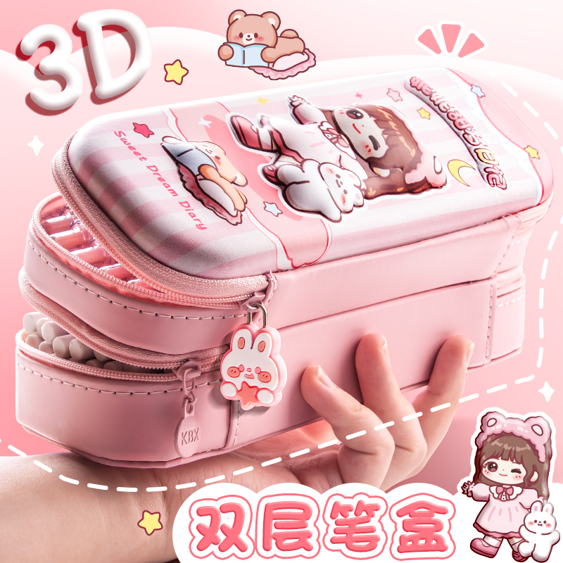 3D立体笔袋双层铅笔盒女孩款版文具盒2025新款女小学生女童高颜值一年级大容量可爱卡通儿童文具袋多功能