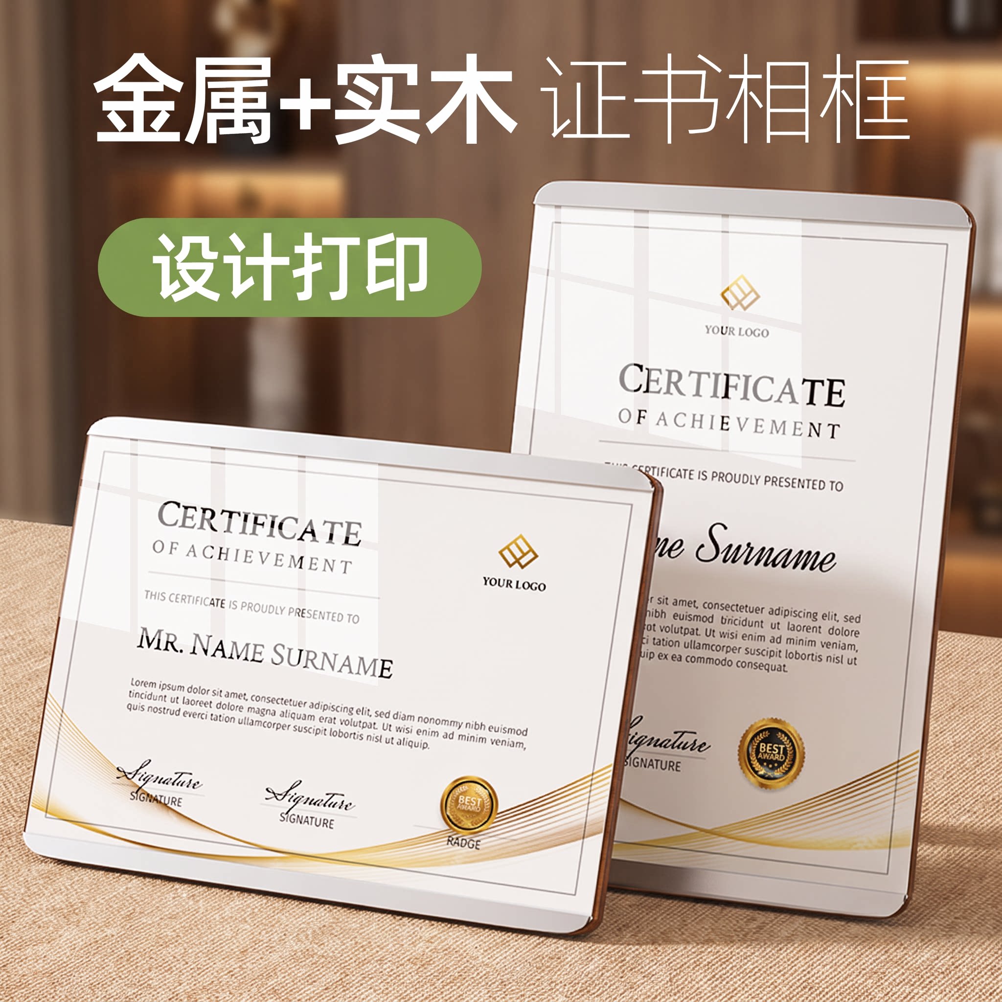 荣誉证书框装裱水晶奖牌框架专利授权书相框摆台a4奖状证书展示框