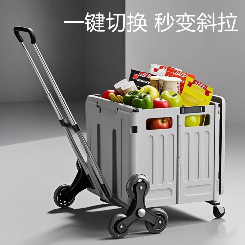 新款斜拉可折叠买菜小拉车万向轮爬楼手拉车拉杆露营小推车取快递