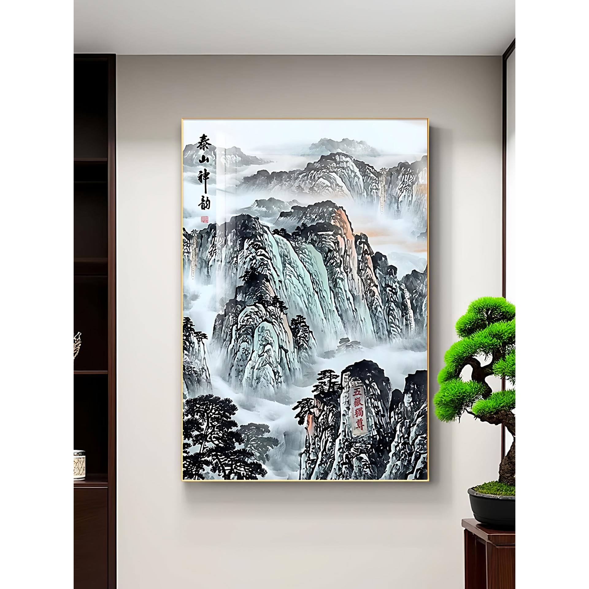 泰山图进门正对墙有山无水挂画背有靠山客厅沙发背景墙落地装饰画