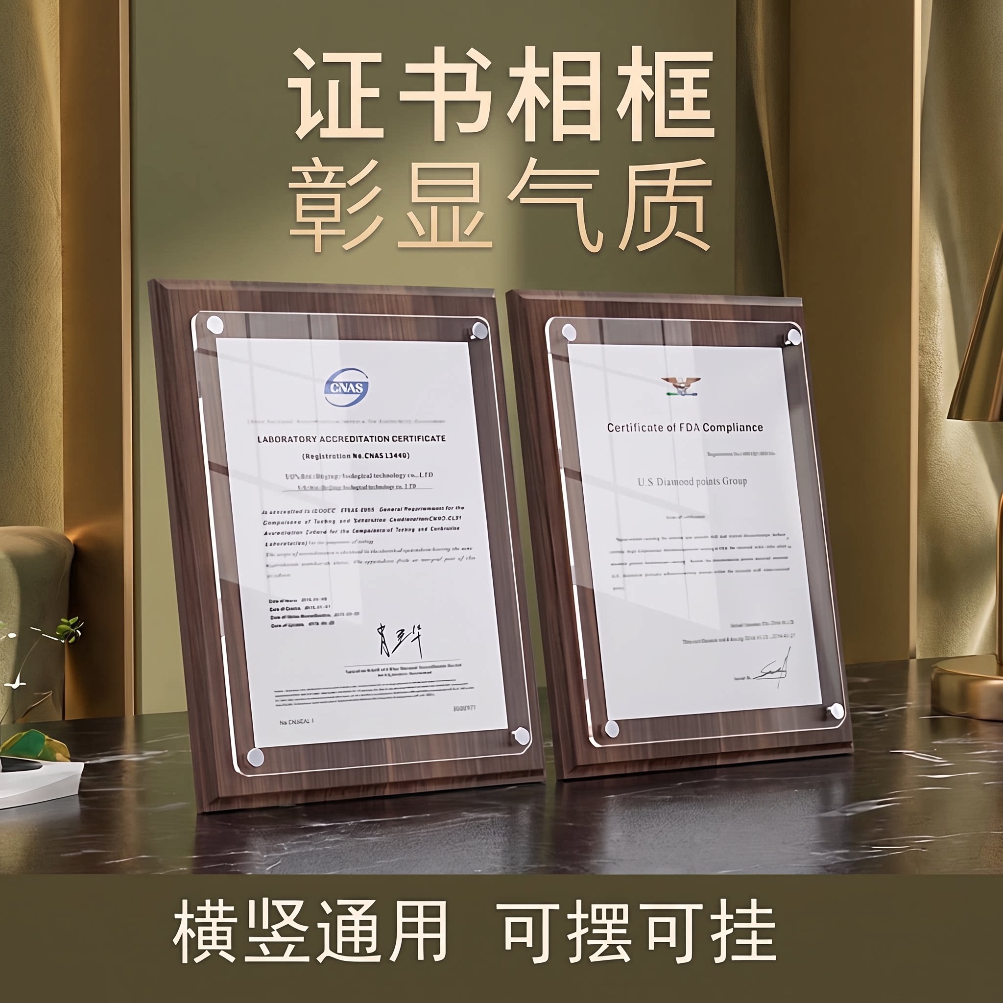 荣誉证书框装裱水晶奖牌框架专利授权书相框摆台a4奖状证书展示框