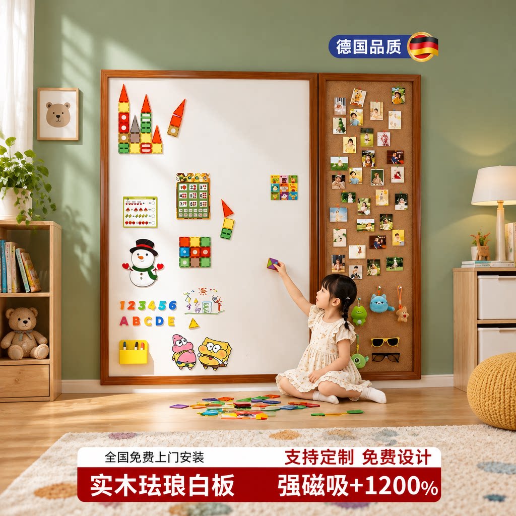 珐琅板墙面磁吸白板软木板组合挂墙式儿童画板可擦写照片墙教学黑板墙涂鸦墙贴磁性冰箱贴展示墙带实木框定制