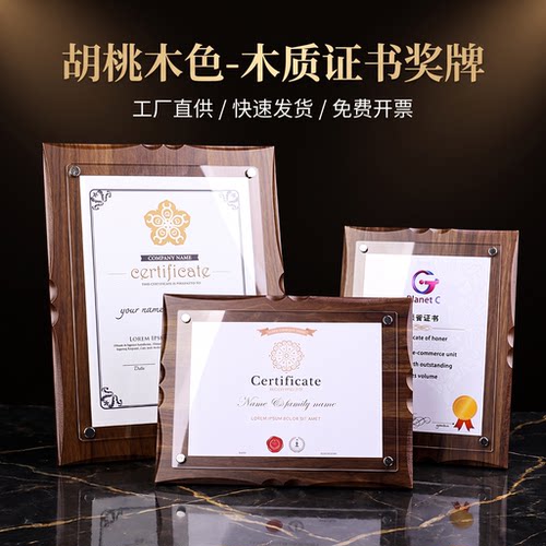 荣誉证书框压克力高端授权书奖状裱框架实木A4透明水晶相框摆台A3