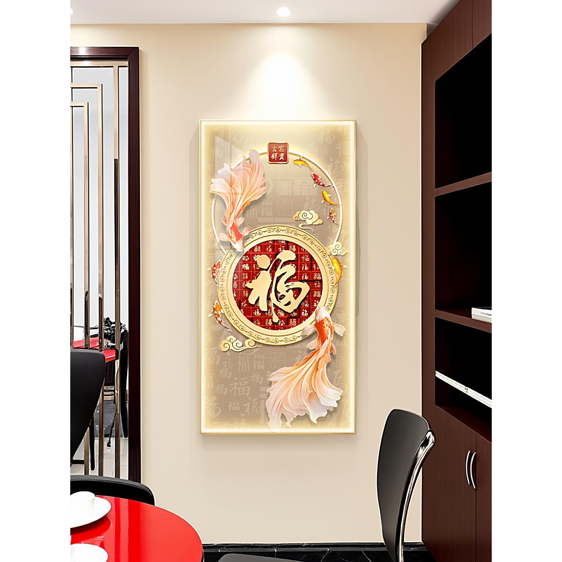 九鱼图玄关装饰画入户正对门福字挂画2025年新款高端走廊过道壁画