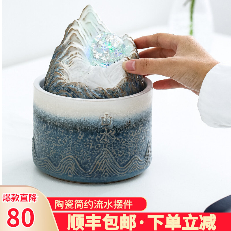 桌面小型流水摆件现代简约招财风水轮小喷泉水晶球转动水景观送礼