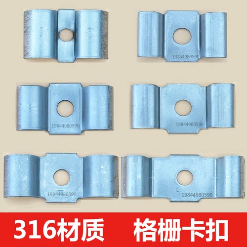 316材质格栅卡扣m型
