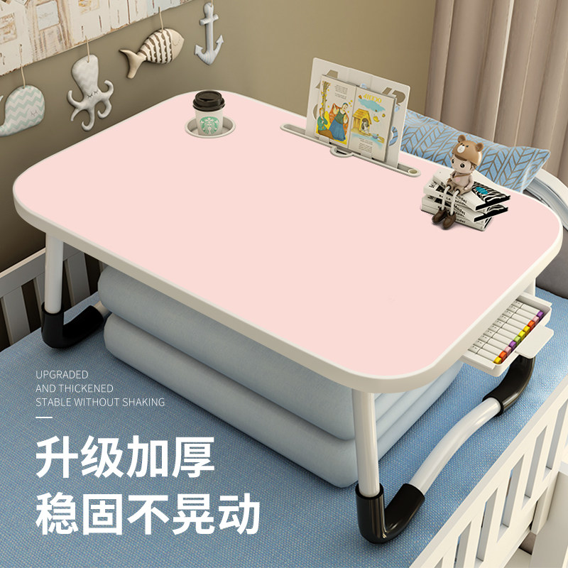 可折叠床上小桌子学习书桌床桌笔记本电脑桌支架懒人卧室飘窗桌大学生宿舍学生写字小桌板儿童看书课桌膝上桌