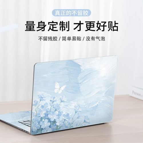 复古油画风笔记本贴纸适用联想ThinkBook14/16 G8+贴膜2026款GT小新Air透明磨砂YOGAPro外壳贴纸不留胶保护膜